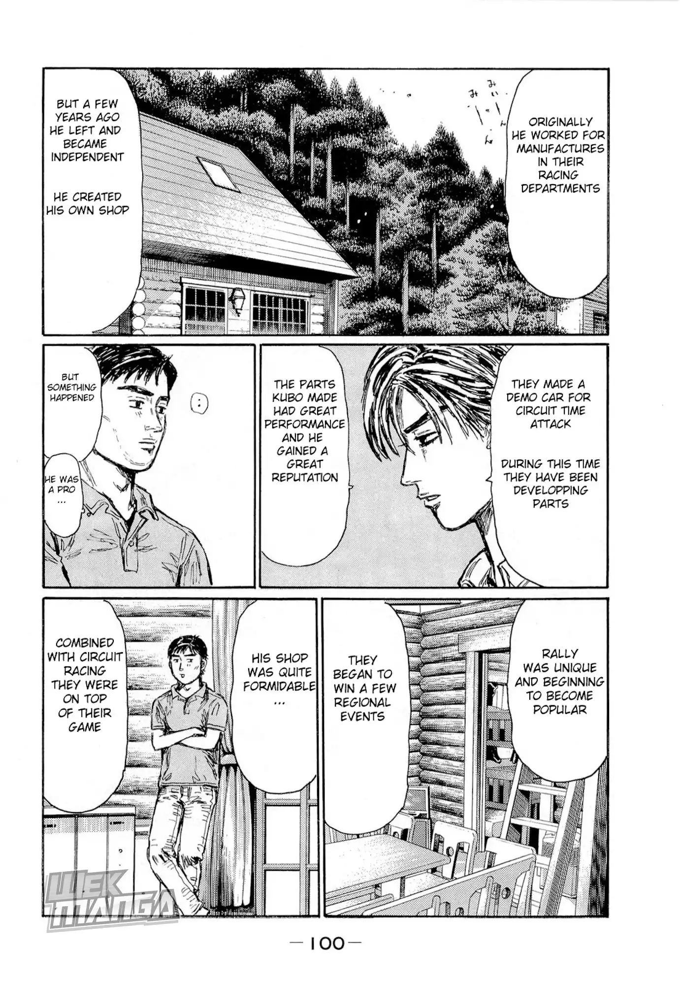 Initial D Chapter 622 3